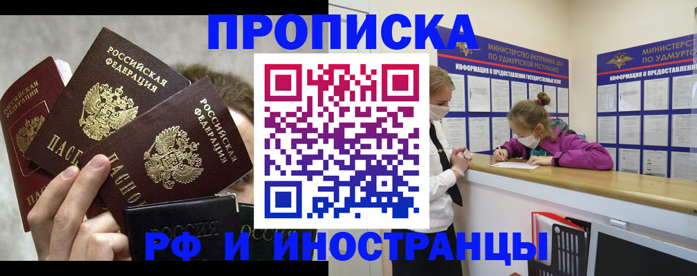 миграционный учет в Тихвине