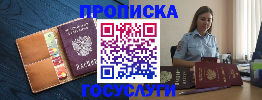 миграционный учет в Тихвине